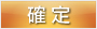 憑證重寫